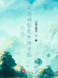 徐锦江无敌风火完全版