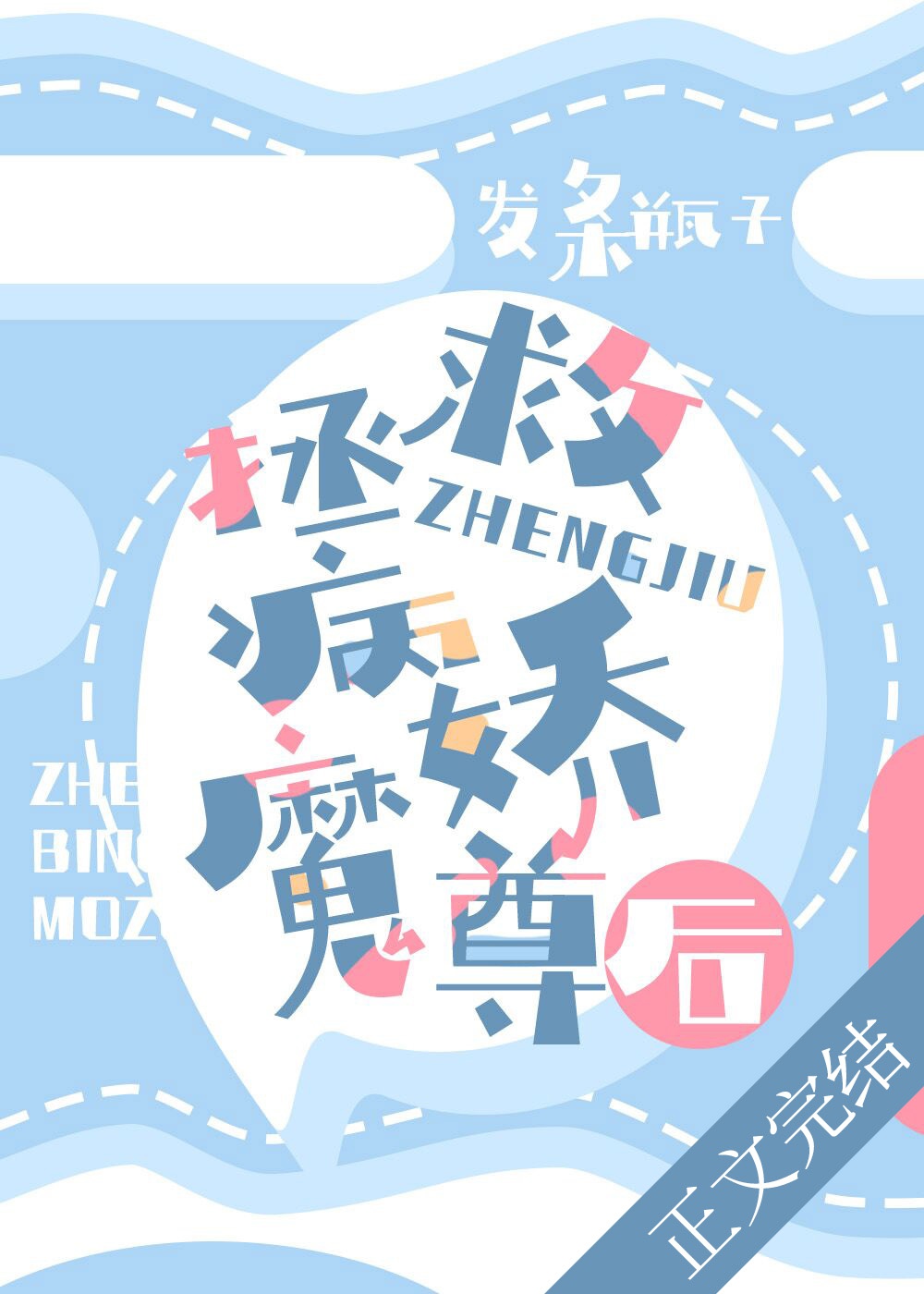 轩辕诗