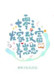 老头和老头开宾馆