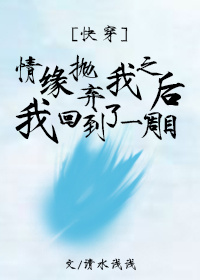 极品天王 我本疯狂