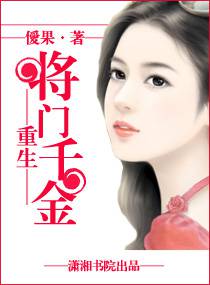 龙王传说漫画免费阅读下拉式六漫画
