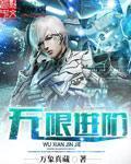 怎么自残
