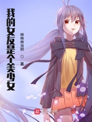 日本毛茸茸护士