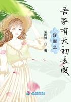 口诉换爱之夜