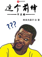一路惊心