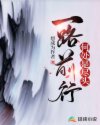夏以沫