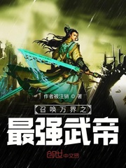 波野结野衣中文剧情