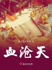 蜜桃成熟时钟真