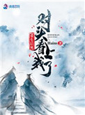 一对一播放