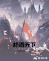 全自动机械プログ动画