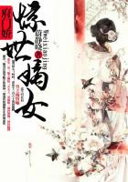 天命风流
