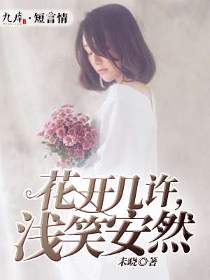 我和婶
