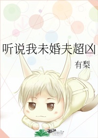 疼疼疼疼疼疼轻点疼疼