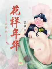 小东西好几天没弄你了漫画
