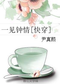 简言的夏冬在线观看免费完整版