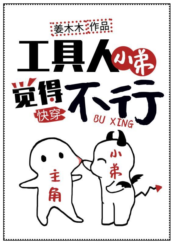 美女张开腿让男人桶爽