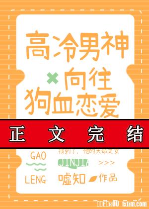绿茶男孩绝不认输[穿书]