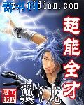 入魔卡组
