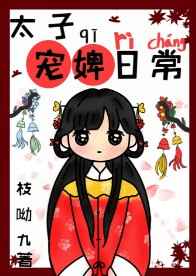 莱芜金点子电子版