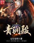 快手永久粉丝软件