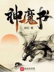 开心鬼2