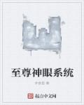 少年啊bgm全文在线阅读免费
