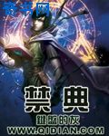 通房又娇又媚