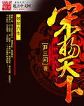 男女强吻摸下面揉免费的视频