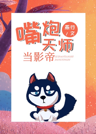 笨笨鱼