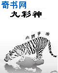 又大又硬又爽18禁免费看