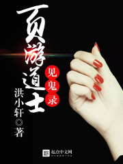 生死狙击小说