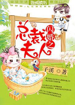 大学艳史舒慧第三部