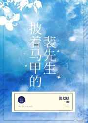 魔法使的新娘百度云