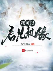 老人日b