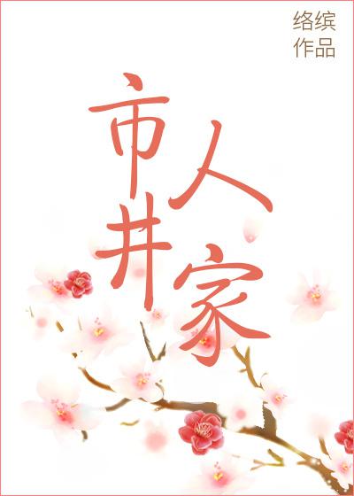 樱花网
