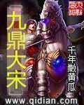 乌鸦之日