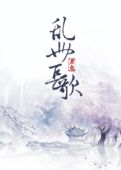 不良人3在线