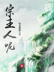 法利赛人在线观看
