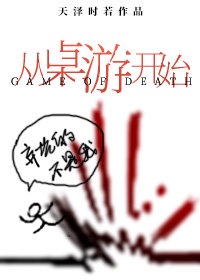 超级黄的都市香艳小说