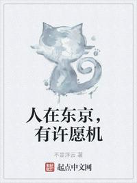 女兵人