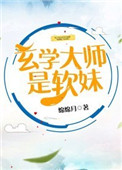 微播