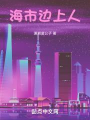 龙虎戏凤电影