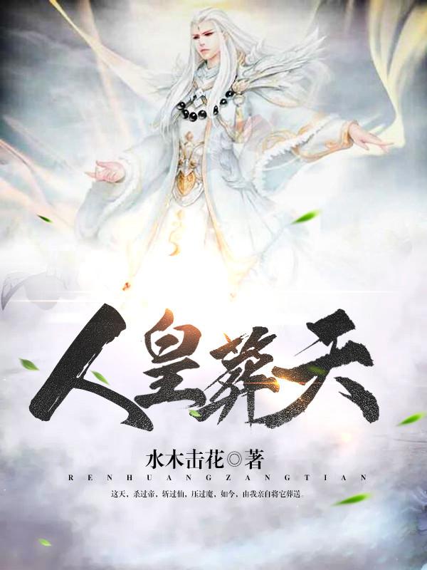 摸逼逼综合网
