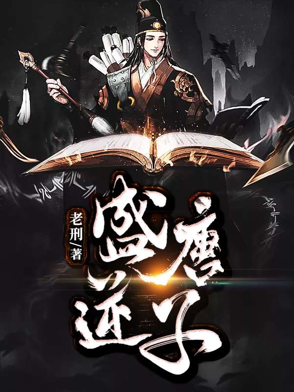 一炮到天亮