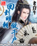 猪猪中文