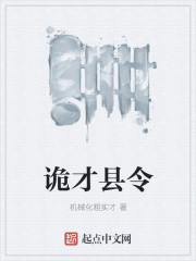 离人心上番外
