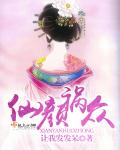宁瑶瑶顾至礼全文阅读