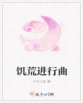 国产又滑又嫩又白