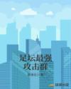 2024天天鲁夜夜夜夜夜夜夜