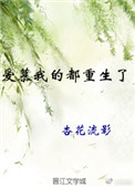 邪漫画
